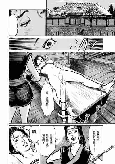 第21页图