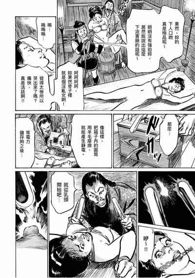第25页图
