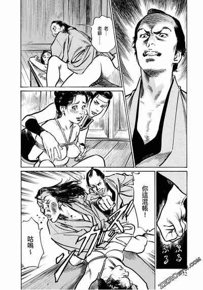 第33页图