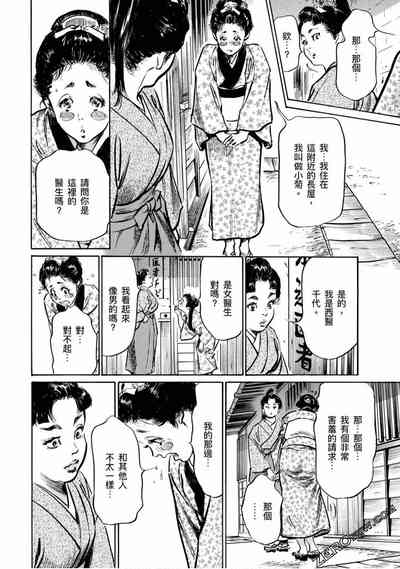 第37页图