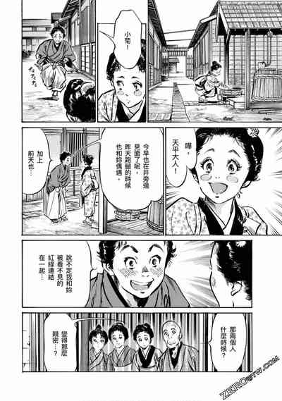 第65页图