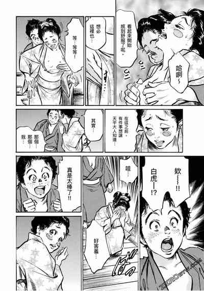 第73页图