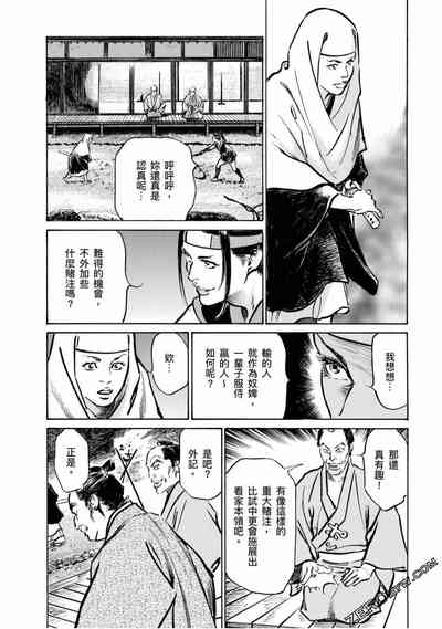 第81页图