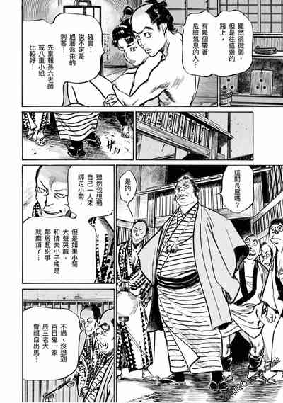 第89页图