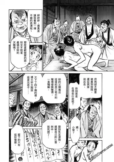 第93页图