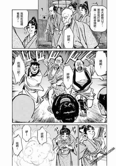 第97页图