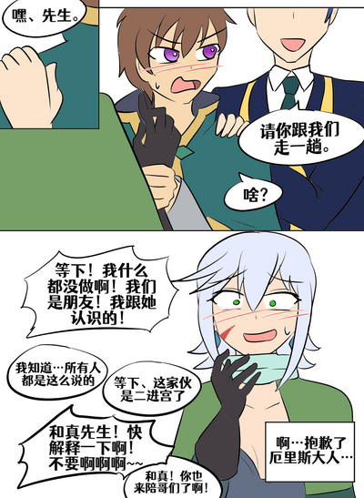第113頁圖