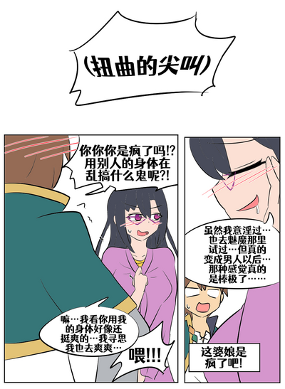 第161頁圖
