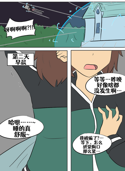 第69頁圖