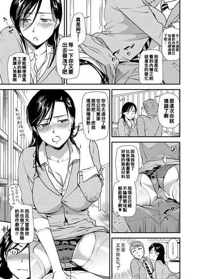 第5页图