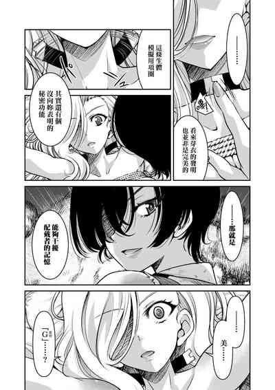 第173頁圖