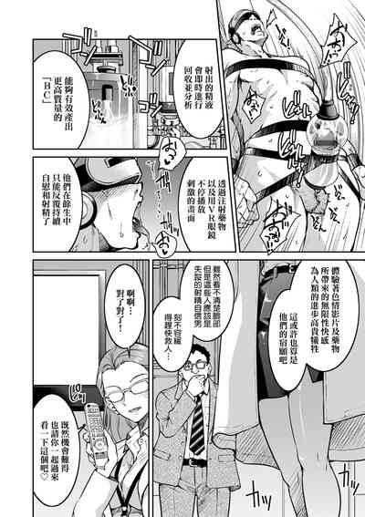 第21頁圖