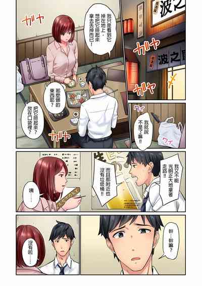 第205頁圖