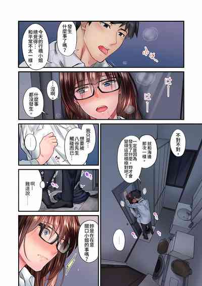 第261頁圖