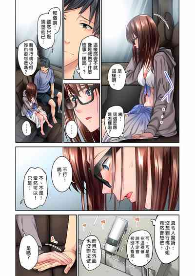 第61頁圖