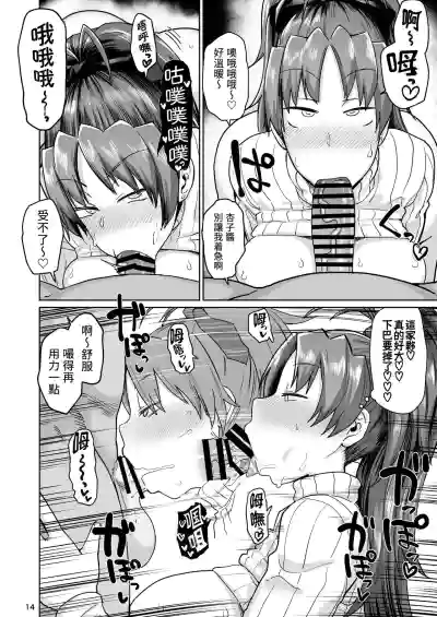 第13頁圖