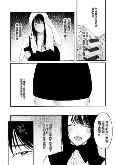 第17页图