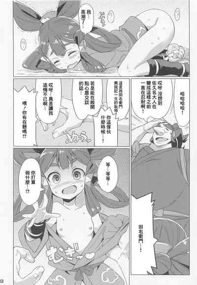 第13页图