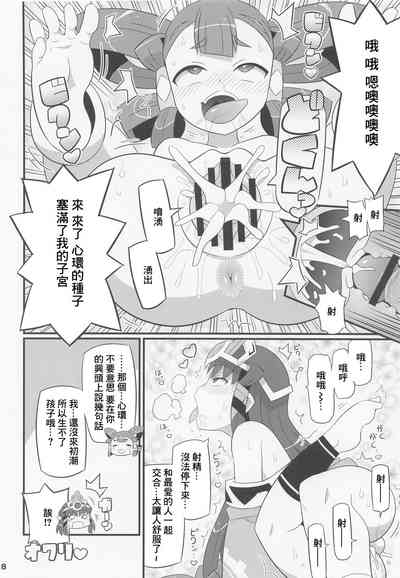 第9页图