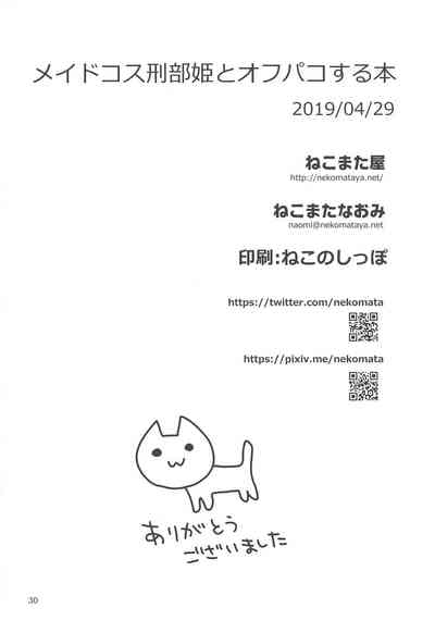 第29頁圖