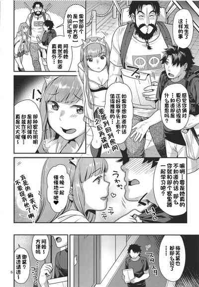 第5頁圖