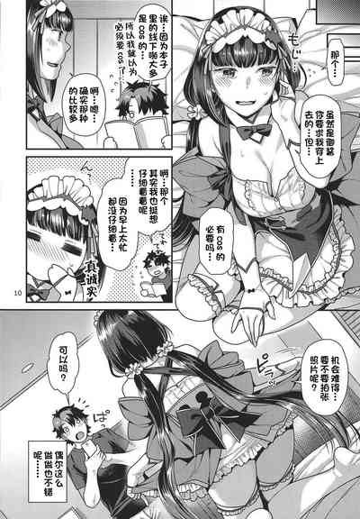 第9頁圖
