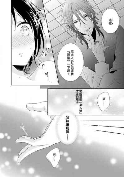 第21頁圖