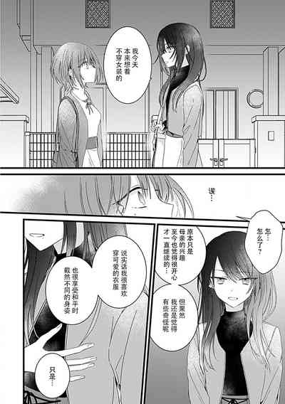 第13頁圖
