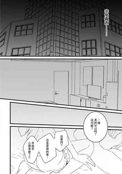 第21頁圖