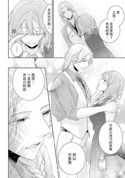 第21页图