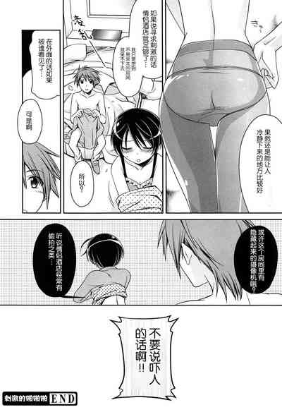 第17頁圖