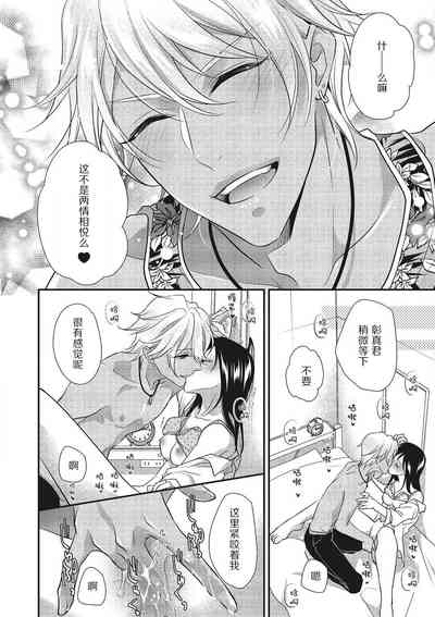 第29頁圖