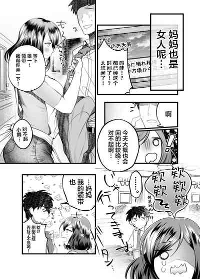 第9頁圖