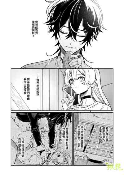 第69頁圖