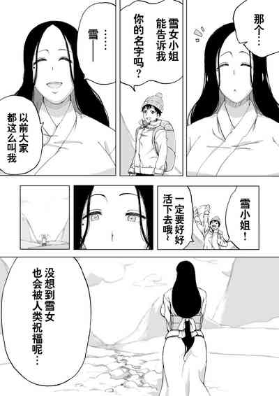 第33頁圖