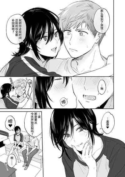 第13頁 封面 - HaSM.cc