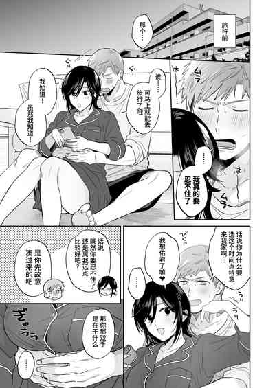 第17頁 封面 - HaSM.cc