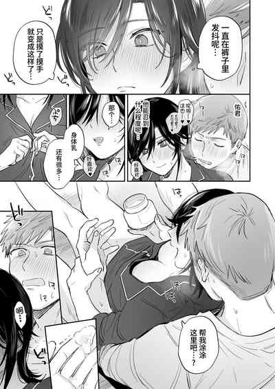 第21頁 封面 - HaSM.cc