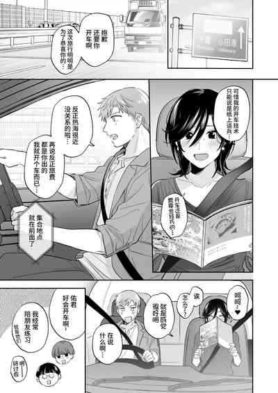 第37頁 封面 - HaSM.cc