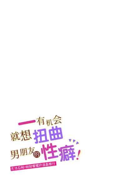 第61頁 封面 - HaSM.cc