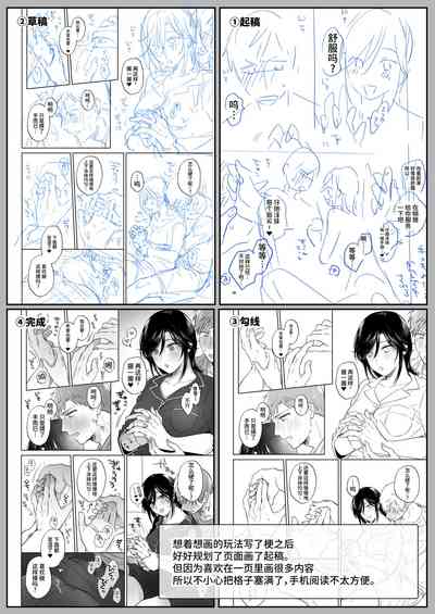 第85頁 封面 - HaSM.cc