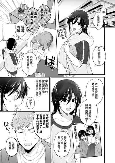 第9頁 封面 - HaSM.cc