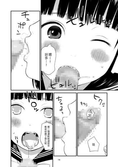 第13頁圖