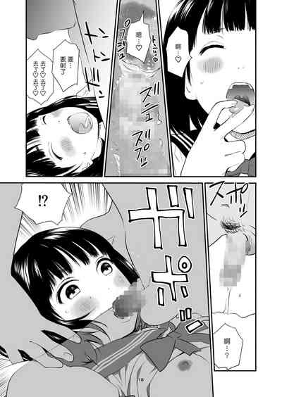第17頁圖