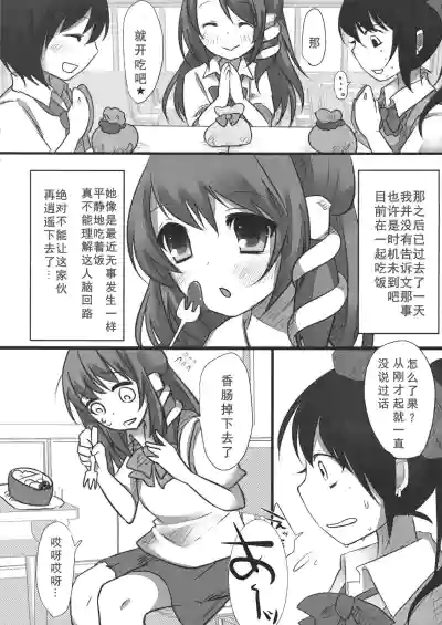 第17页图