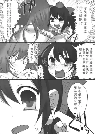 第21页图