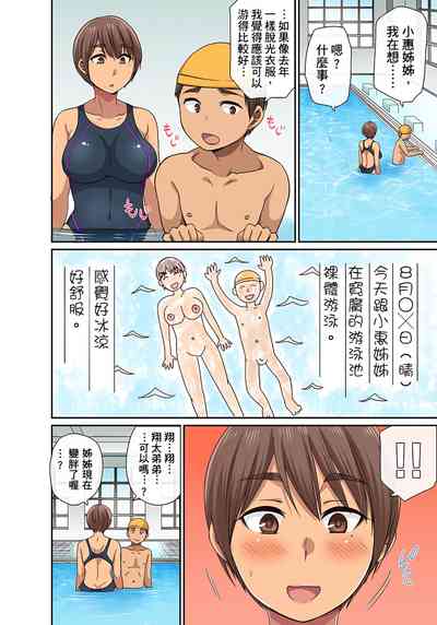 第105页图