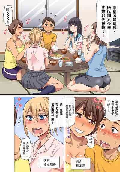 第37页图
