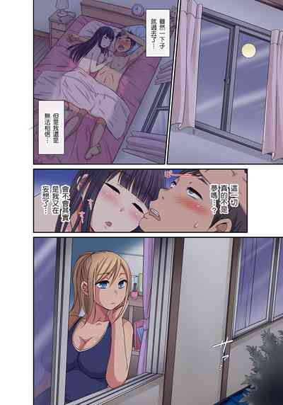 第61页图