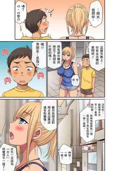 第69页图